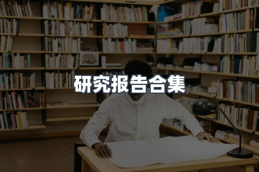 PDF电子书下载