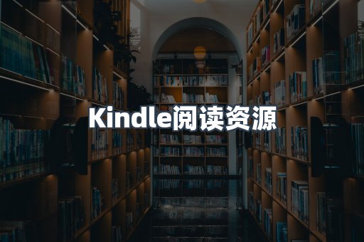 MOBI电子书